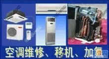 海信空調(diào)福州地區(qū)專業(yè)售后指南 維修、清洗與安裝一站式服務(wù)